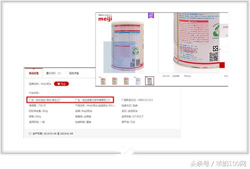 黑心母婴店卖奶粉事件,2019查出的进口婴儿奶粉有毒