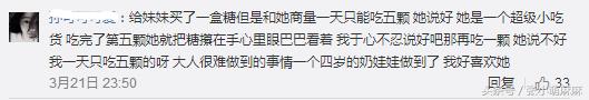 给孩子气得牙痒痒,被孩子气到爆怎么办