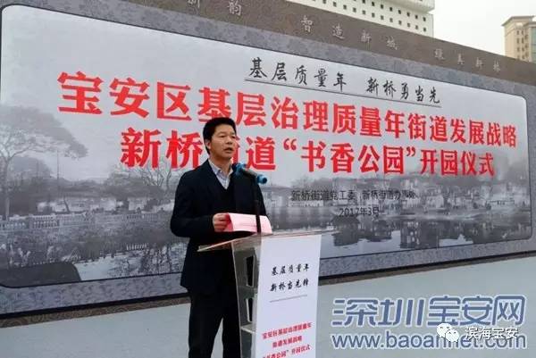 实现公园之区“小目标”，新桥书香公园开园迎客