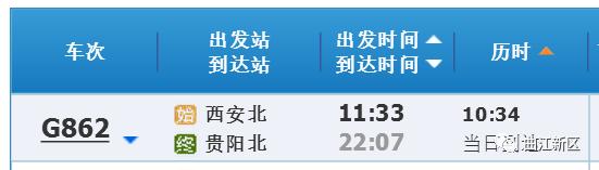 逛吃列车西安,逛吃西安食遇长安