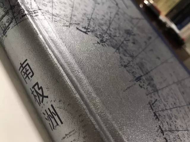 去南极前奏,去南极探险的故事