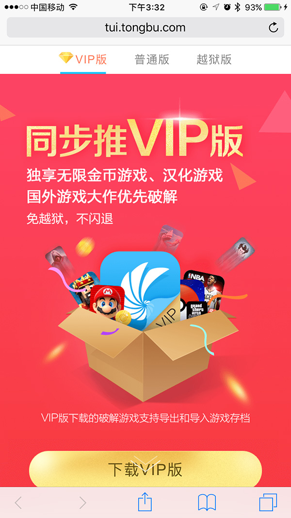 苹果怎么玩掌机游戏,重温经典手机版