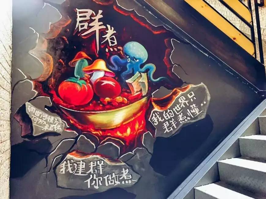 成都资深壁画艺术家——淼淼