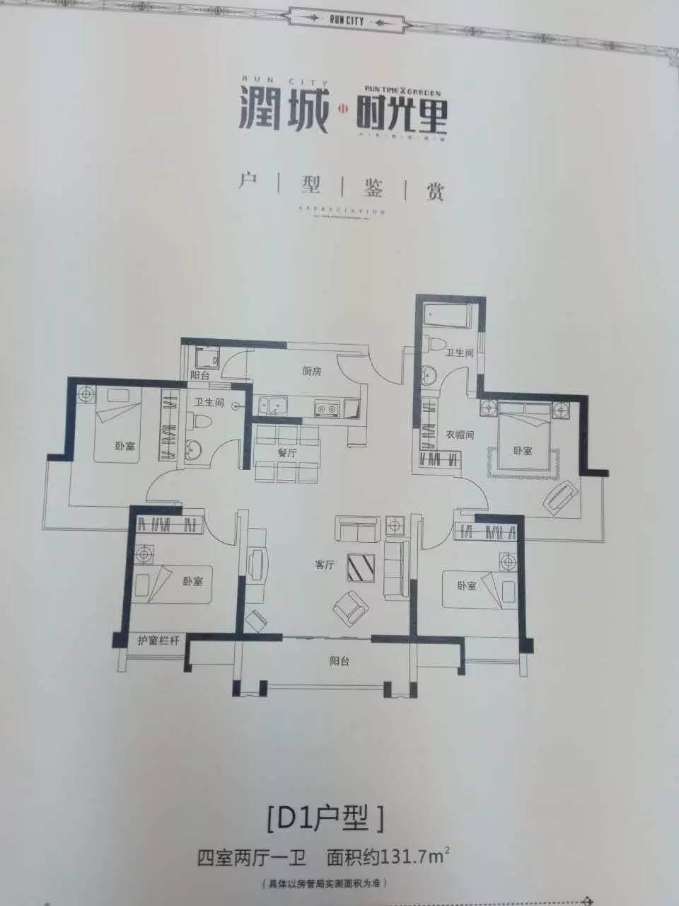 因为楼上噪音卖掉房子值得吗,因为噪音卖了好几套房子
