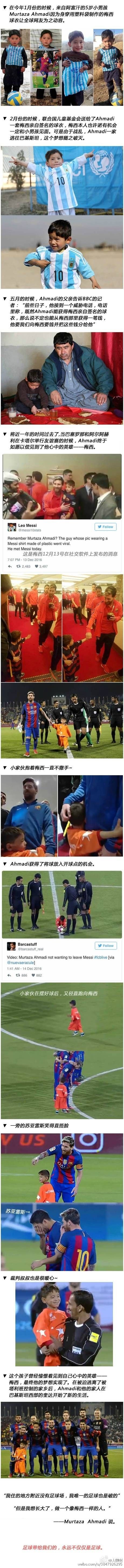 当男友是足球迷,当你男朋友是个足球迷的时候