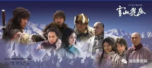 总结金庸武侠的几句诗,金庸里的江湖诗词