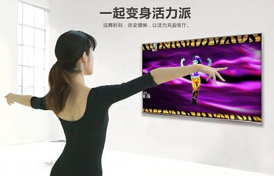 创维g6a55寸,创维g6a电视