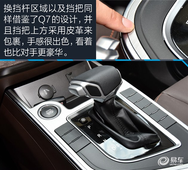 景逸x5性能,东风风行560测评