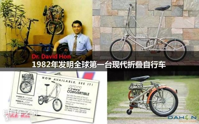 大行经济实惠折叠车,创新是发展的根本目的吗