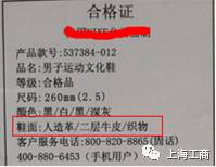 鞋类产品推荐,鞋类保养与维护培训