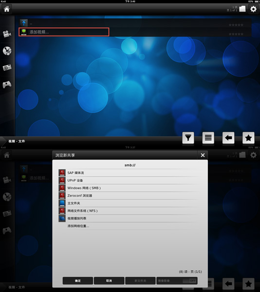 怎么在iphone上给watch下软件,kodi视频自动顺序播放