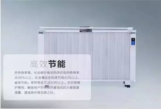 碳纤维电暖器效果视频,最新碳纤维电暖器有何优势