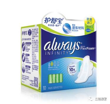 不用姨妈巾也可以止住血的东西,不用姨妈巾用啥代替