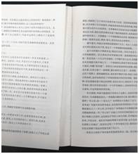 散页修复的方法,开胶严重怎么补