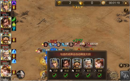 攻城三国怎么玩新手必看攻略,攻城天下攻略新手入门不走弯路