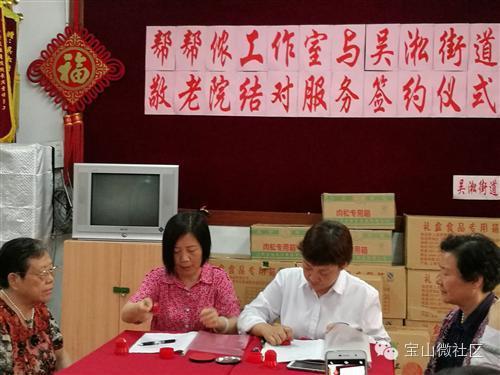 社会社区治理,社会治理社会服务