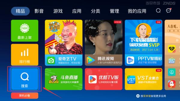 2018世界杯亚洲预选赛中国vs日本,亚洲预选赛韩国