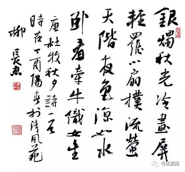 书法家柳长忠简历,湖北书法家柳长忠