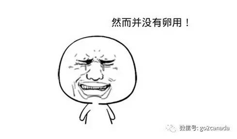 也许你在加拿大碰到了假的3.15