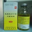 各医院明星药,上海各大医院明星药