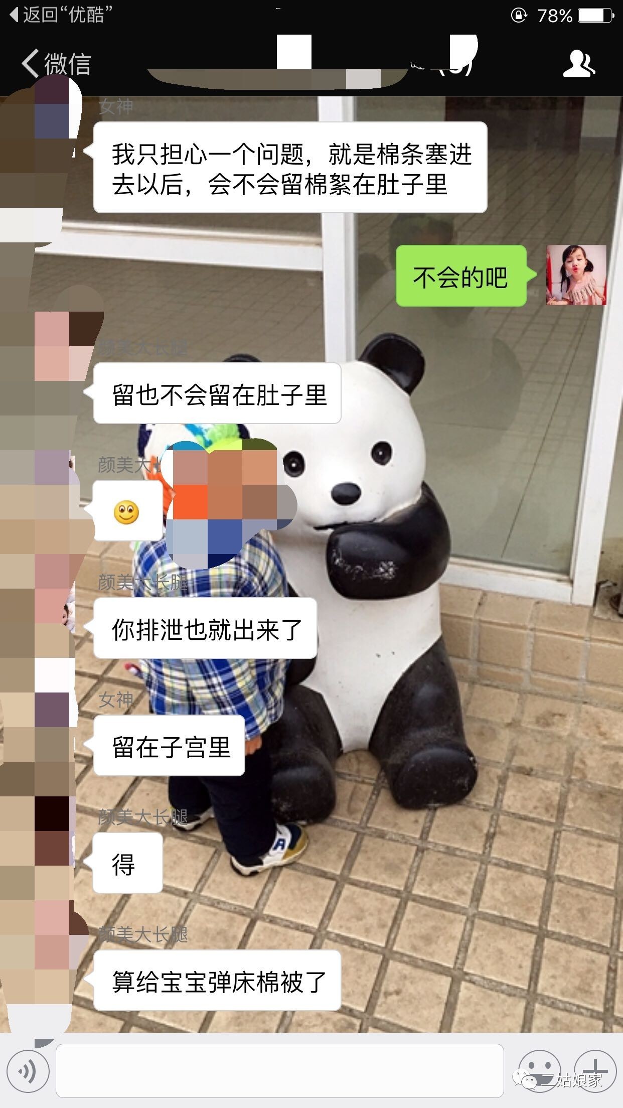 不用姨妈巾的神器,不用姨妈巾用什么好