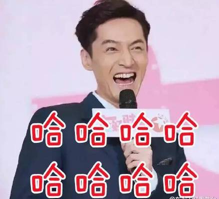 抖森表情包上线~老干部鹿晗,不呆萌张艺兴,脸部失控的胡歌,花痴赵丽颖……差点认不出管理不住自己表情的爱豆们!
