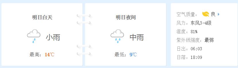 乐视体育明早07:15全程直播无锡马拉松赛｜春风十里不如在江南遇锡马