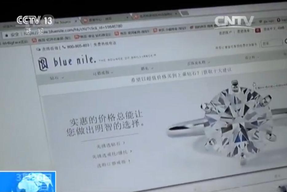 广州海关破获亿元钻石案,深圳海关破获钻石走私案