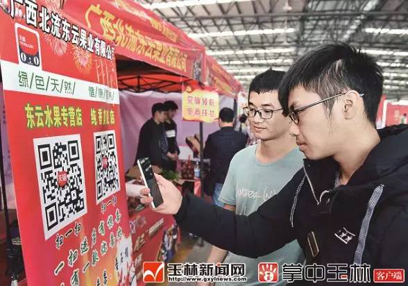 广西三月三电商节南宁,广西三月三电商节有哪些大网红