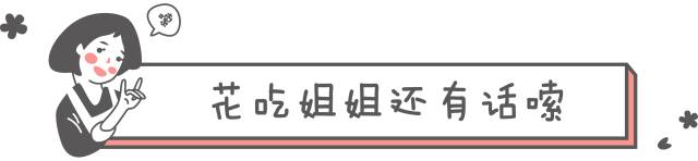 春天没胃口是什么原因,换季没胃口试试这道下饭菜