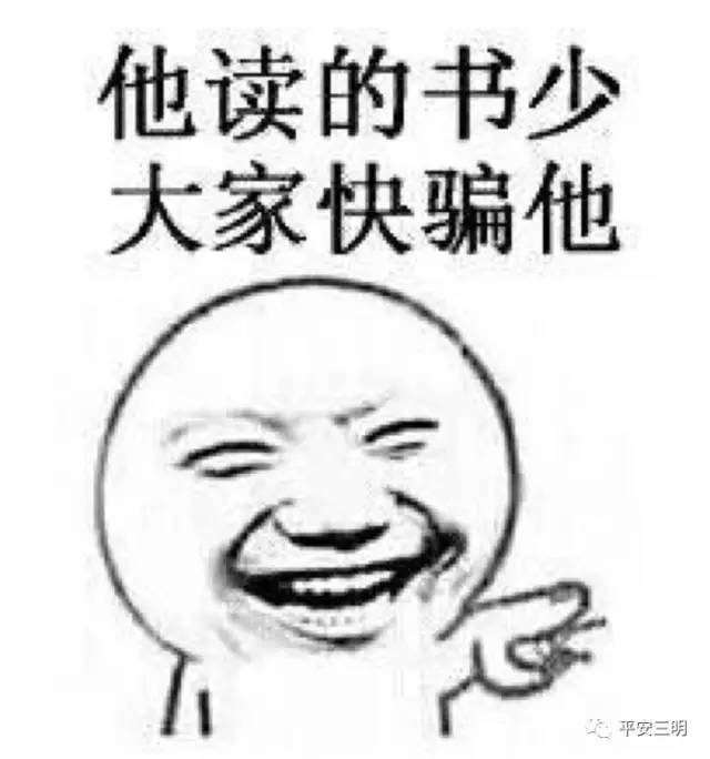 三明一团伙玩“Cosplay”行骗!还专找这个群体下手!