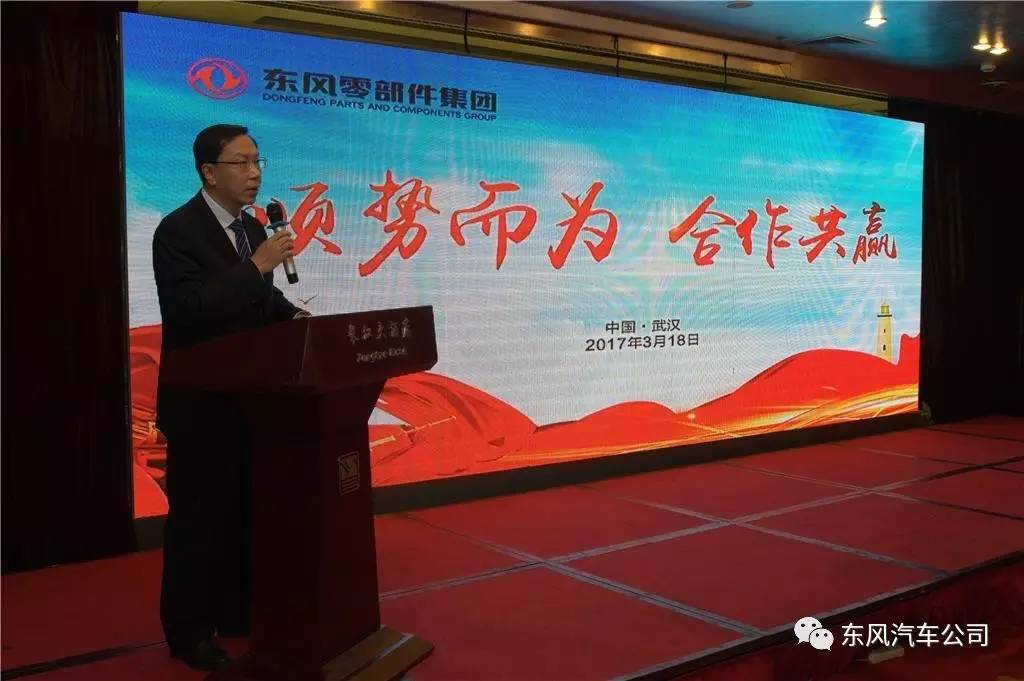 东风零部件批发,东风零部件最新消息