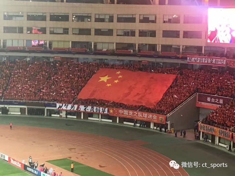 起死回生的1比0,献给所有历经苦难而痴心不改的中国球迷……