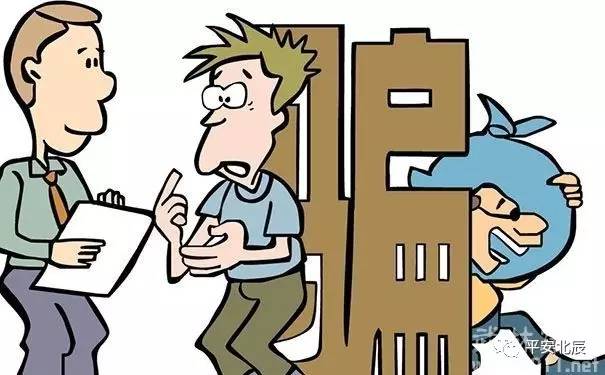 冒充信贷员为他人办理小额*款贷**骗人敛财