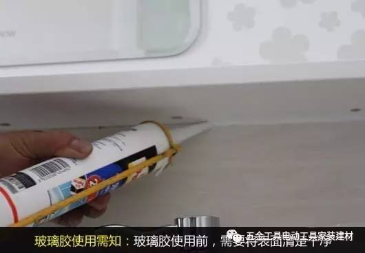 793玻璃胶和796玻璃胶有什么区别,玻璃胶选购及使用方法图解