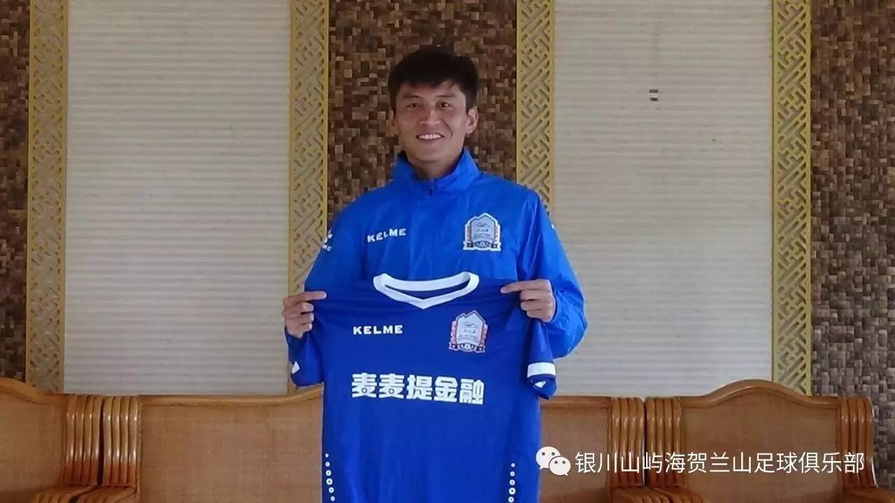 宁夏山屿海主场赛程,宁夏山屿海赛前助威