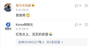 为什么红色的iphone便宜,红色iphone13mini