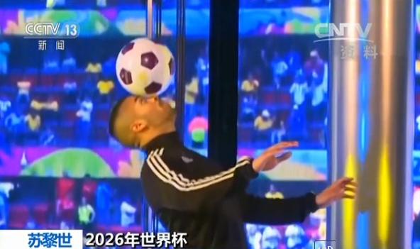 2026年足球世界杯参赛名额一览表,2026年世界杯名额分配