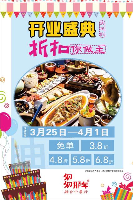 走起!天津恒隆广场春季新品攻略,给自己一个买买买的理由