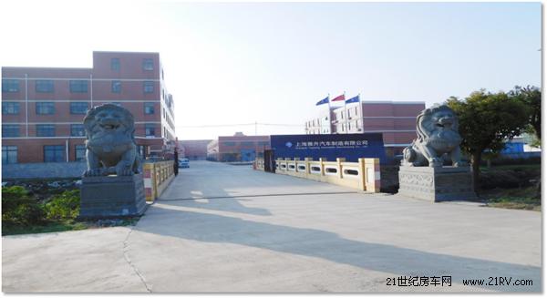 雅升依维柯房车,雅升奔驰威霆房车