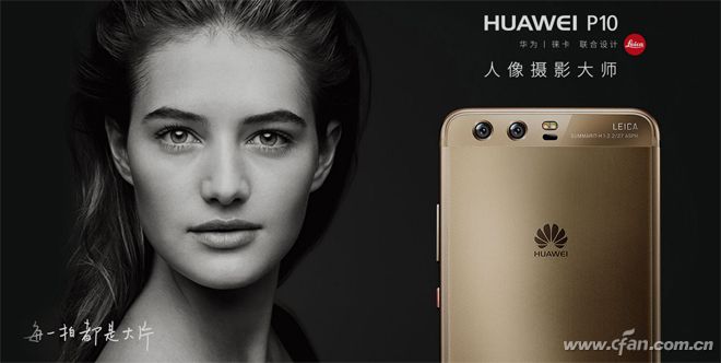 华为p10是徕卡镜头吗,华为p30徕卡三摄评测