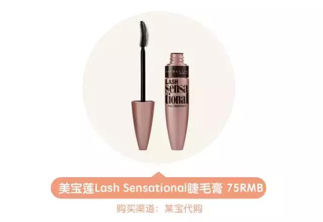 只花1000元！搞定全套彩妆！