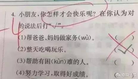 古天乐签名有灵感吗 (古天乐的签名才是经典)