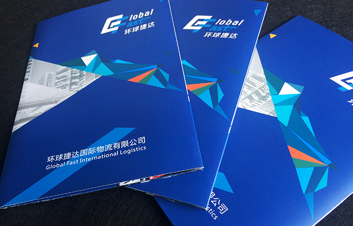 产品宣传折页画册设计,坪山画册彩页折页设计