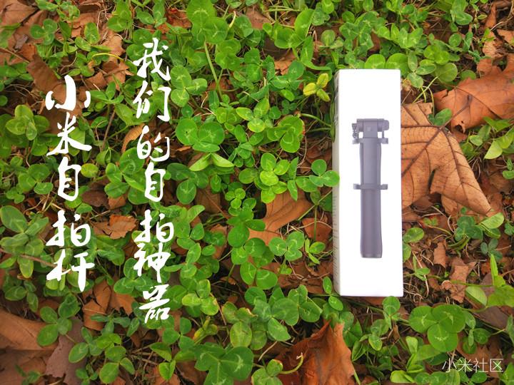 小米自拍神器稳定器,小米自拍杆最新款专用