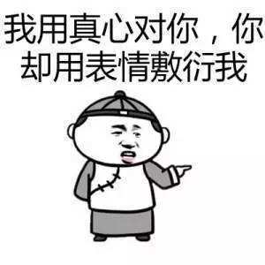 小伙智斗微商，却反被微商骗