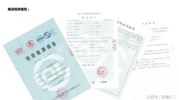 曝光幸福魔方装饰乳胶漆来源