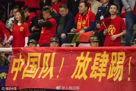声音|男足亦能克韩,啥也难不住撸起袖子加油干!
