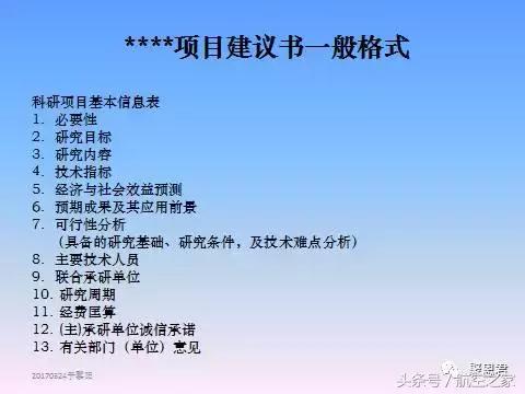 中国航发贵州黎阳厂在贵州很好吗,中国航发贵州黎阳航空公司在哪里