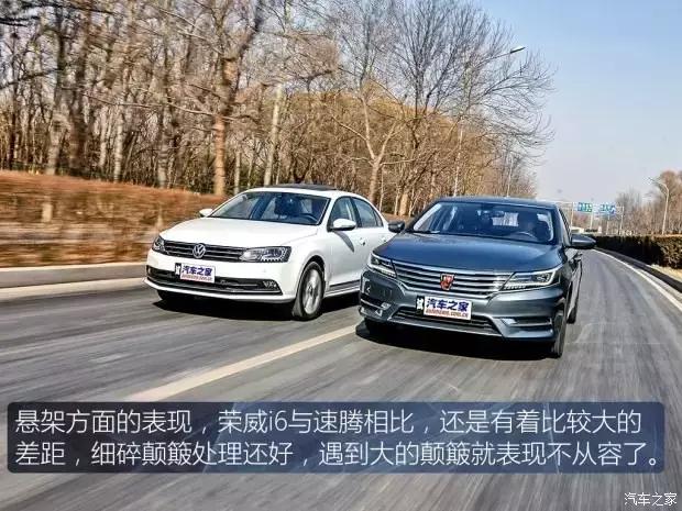 大众速腾和荣威i6怎么选择,合资车和中国品牌对比